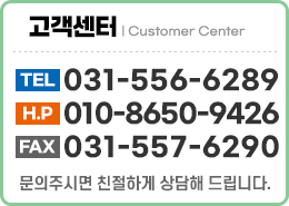 고객센터
